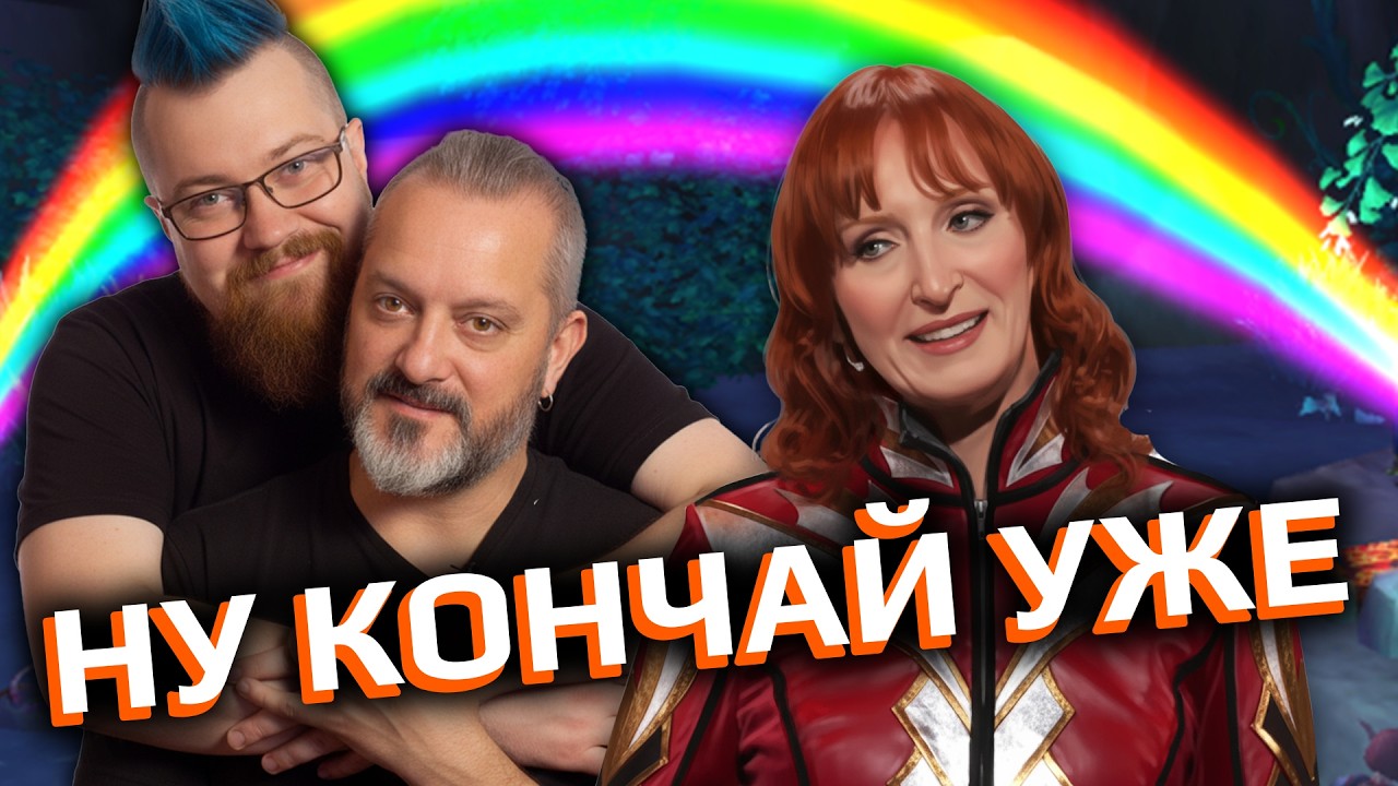 БУДУЩЕЕ WOW: ГЕЙмпады, ПАРАДЫ, и оплоты КЛАССов
