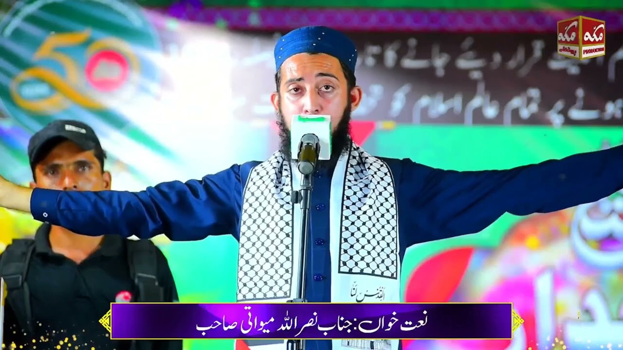 Abubakar Bervi | New Naat | 7th September 2024 | Punjab Colony Youth Wing Karachi