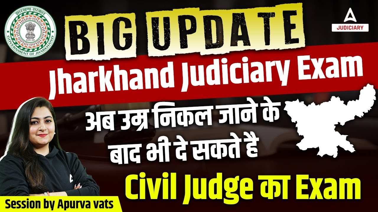 Big Update! Jharkhand Judiciary Eligibility 2023 | Age Limit & Age Relaxation | JPSC Civil Judge