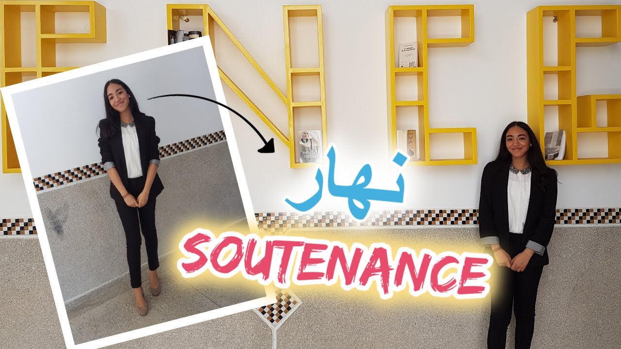 Soutenance Vlog I نهار السوطنونس :كيفاش وجدت وأخيرا نجحت وساليت