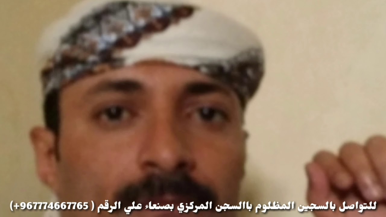 قصيده رقم (2) بعنوان (صرخه مظلوم )