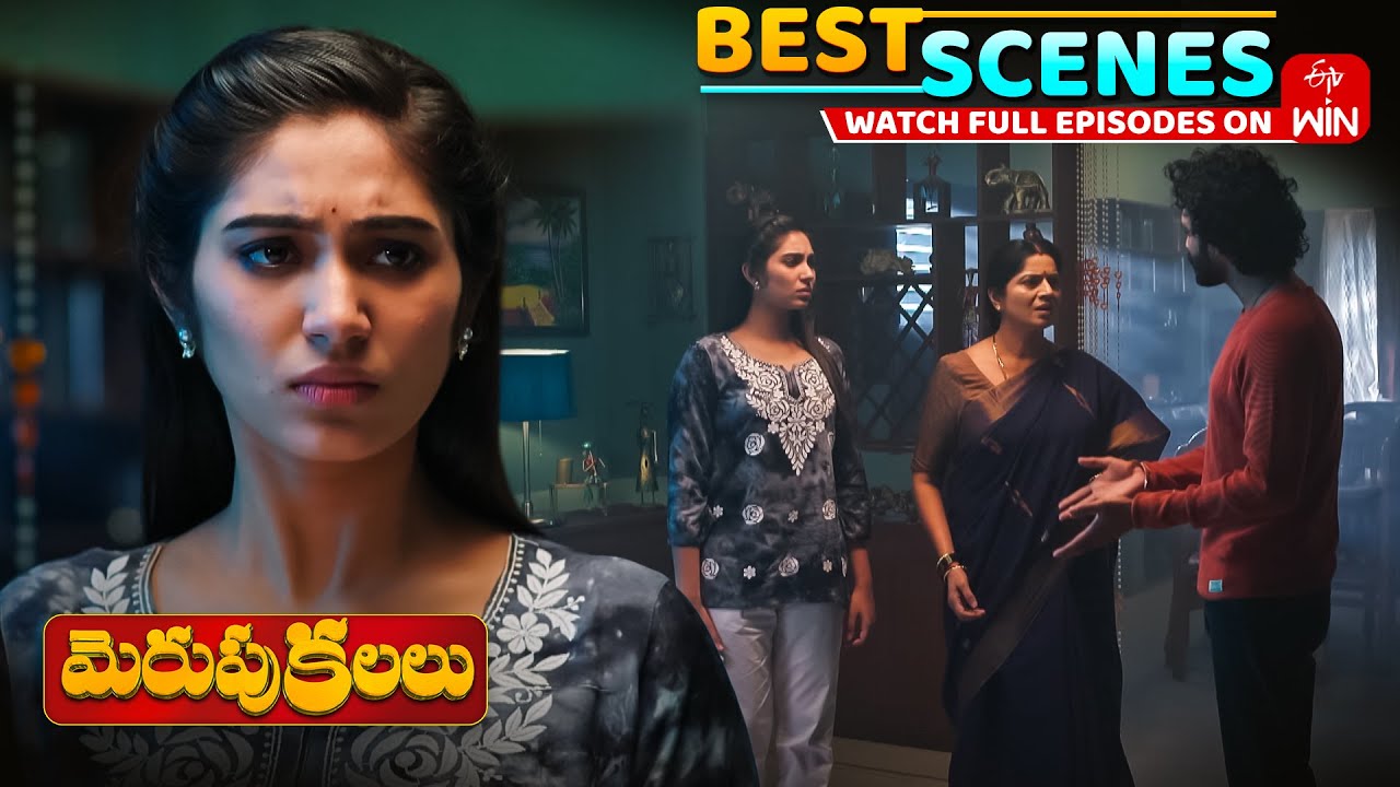 Merupu Kalalu Best Scenes: 8th January 2026 Episode Highlights | Watch Full Episode on ETV Win