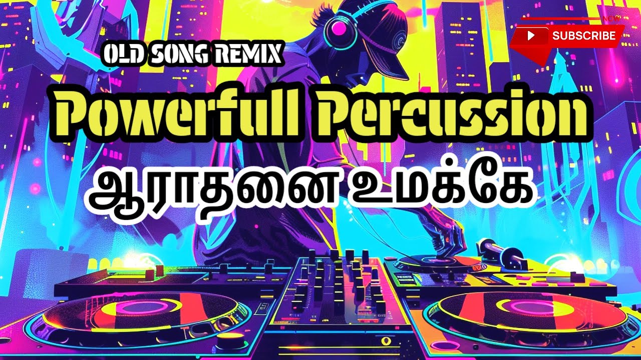 ஆராதனை உமக்கே | Arathanai Ummake|Edm Music|Old Song Remix|Tamil Christian Song| Tamil Remix Songs