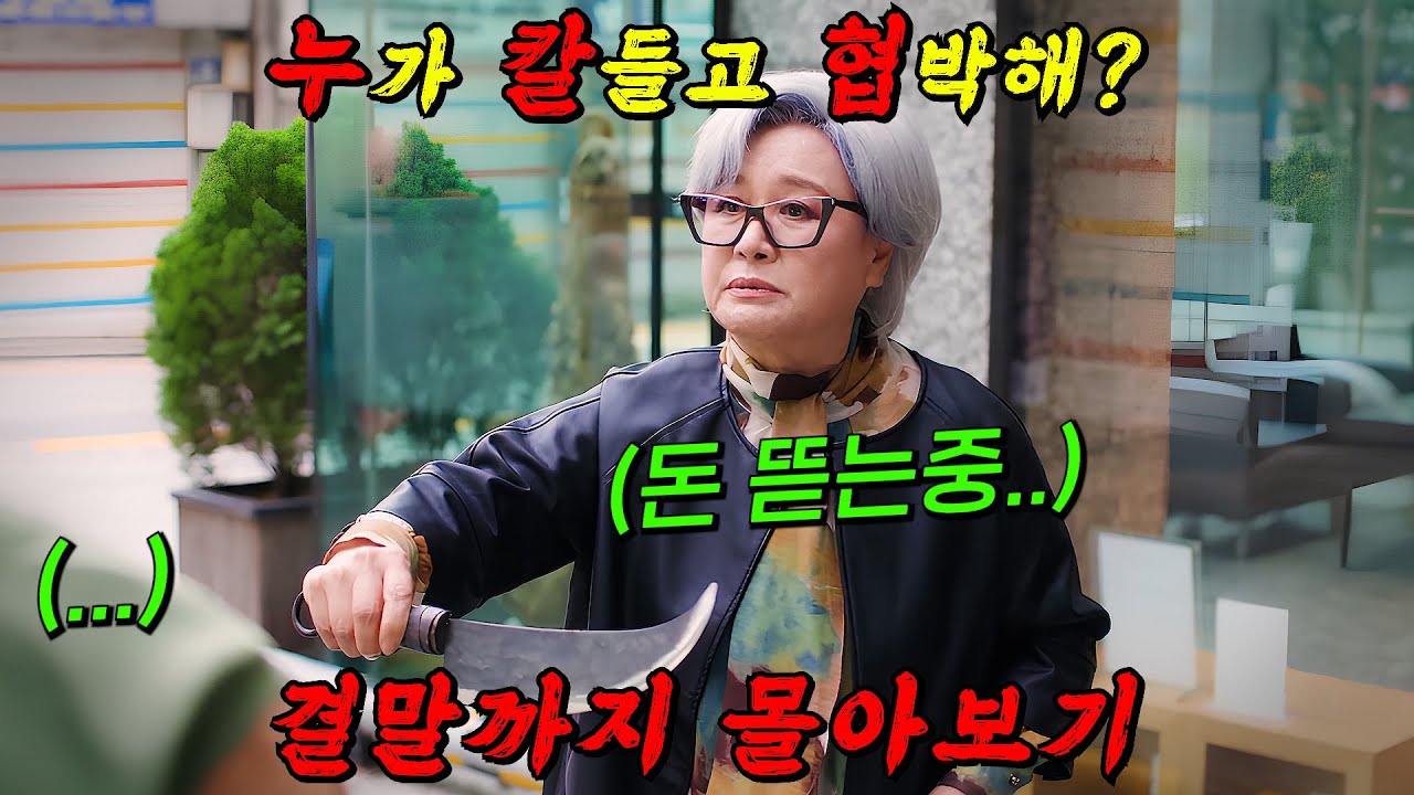 🔥보유 재산만 1000억!!🔥우연히 들어간 