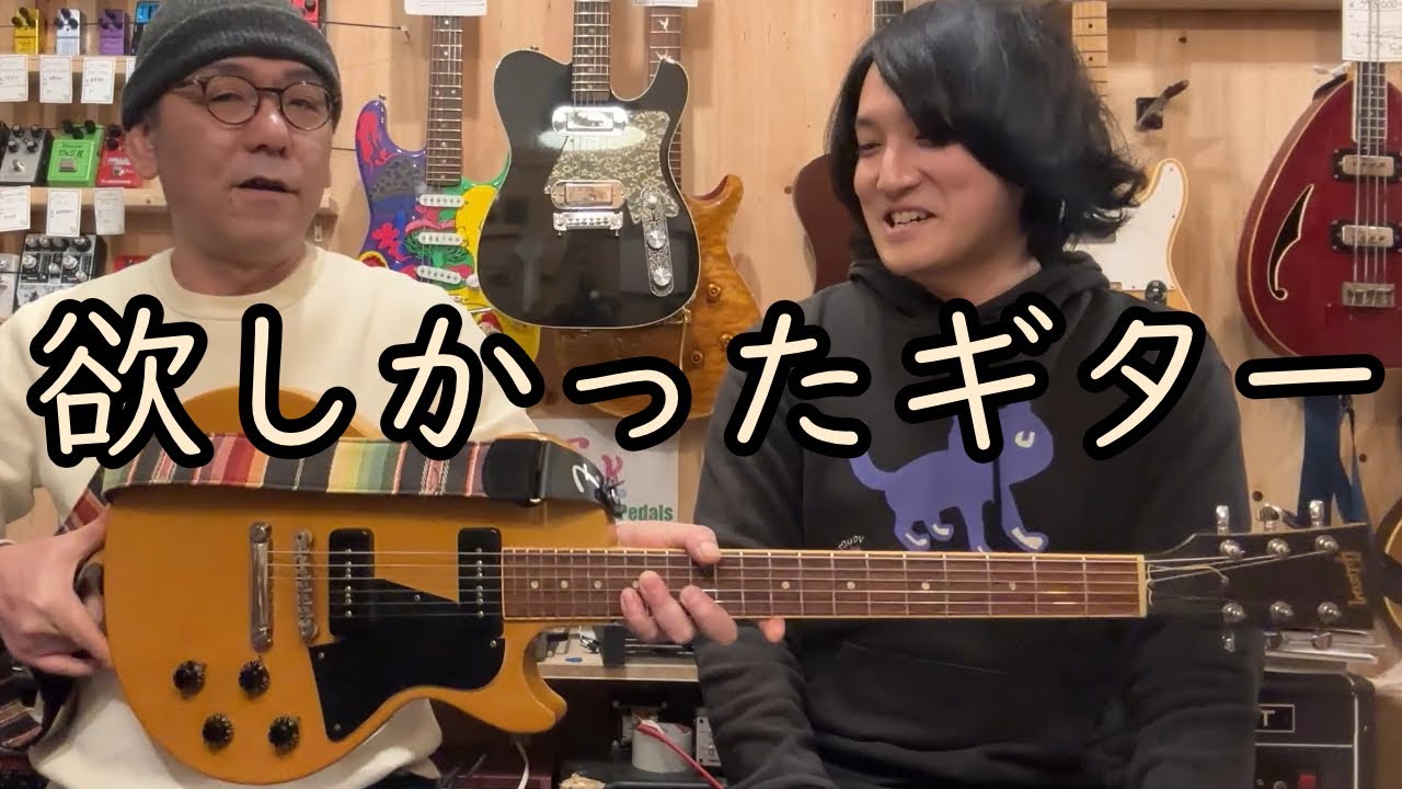 33歳の誕生日にギターを貰いました