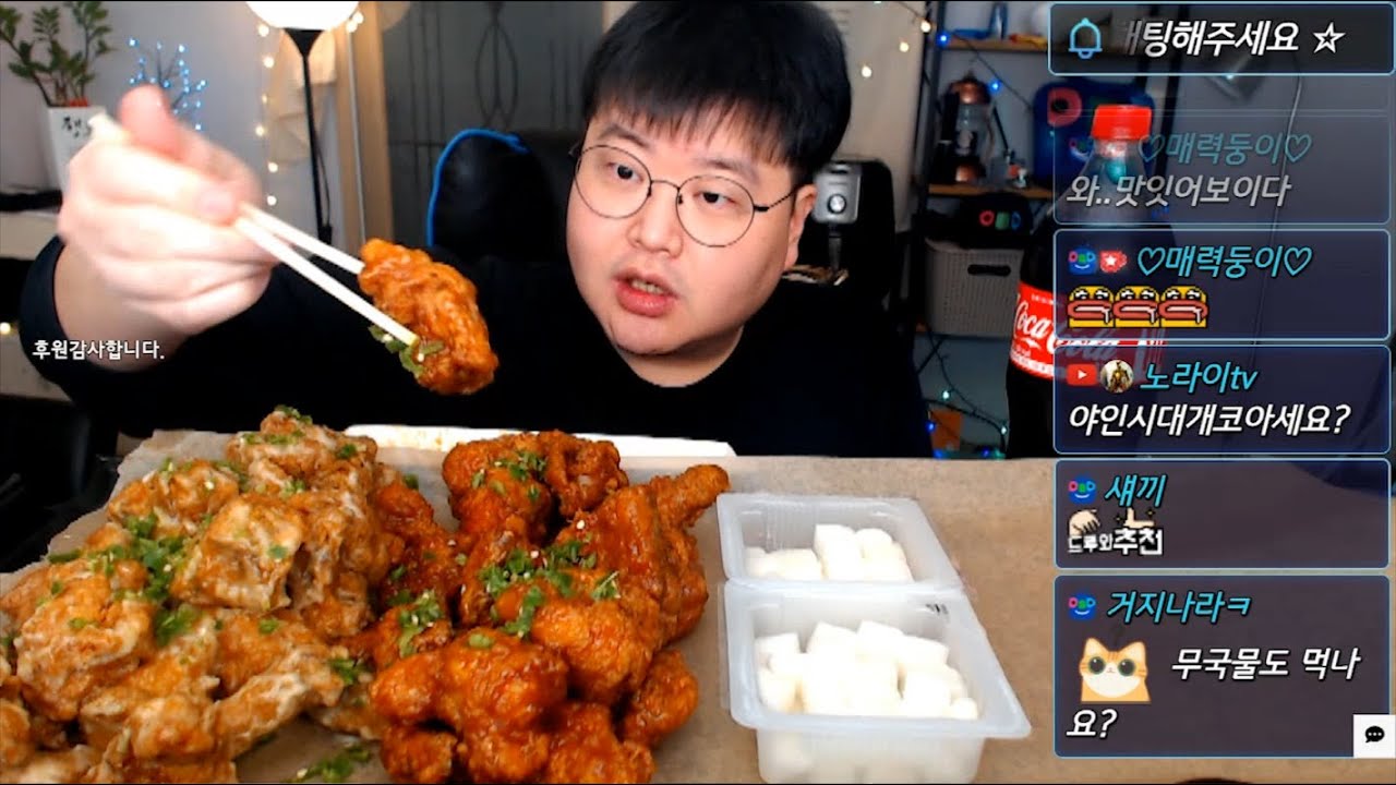 호식이두마리치킨 신메뉴 청양한 고추마요+양념마요 치킨먹방 chicken MUKBANG Eating Show 吃播 만능방송