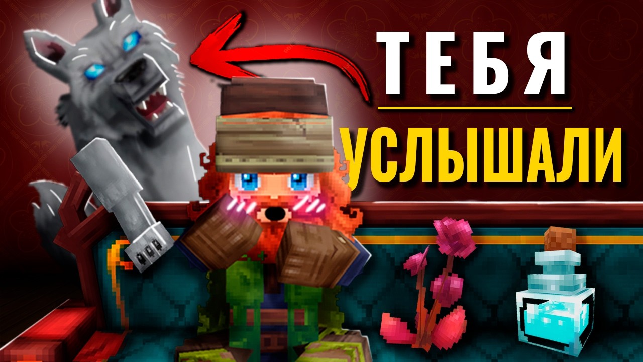 Социальная РЕВОЛЮЦИЯ в Hytale?