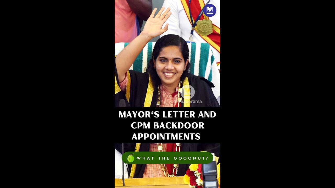 What The Coconut: Mayor's letter and CPM backdoor appointments