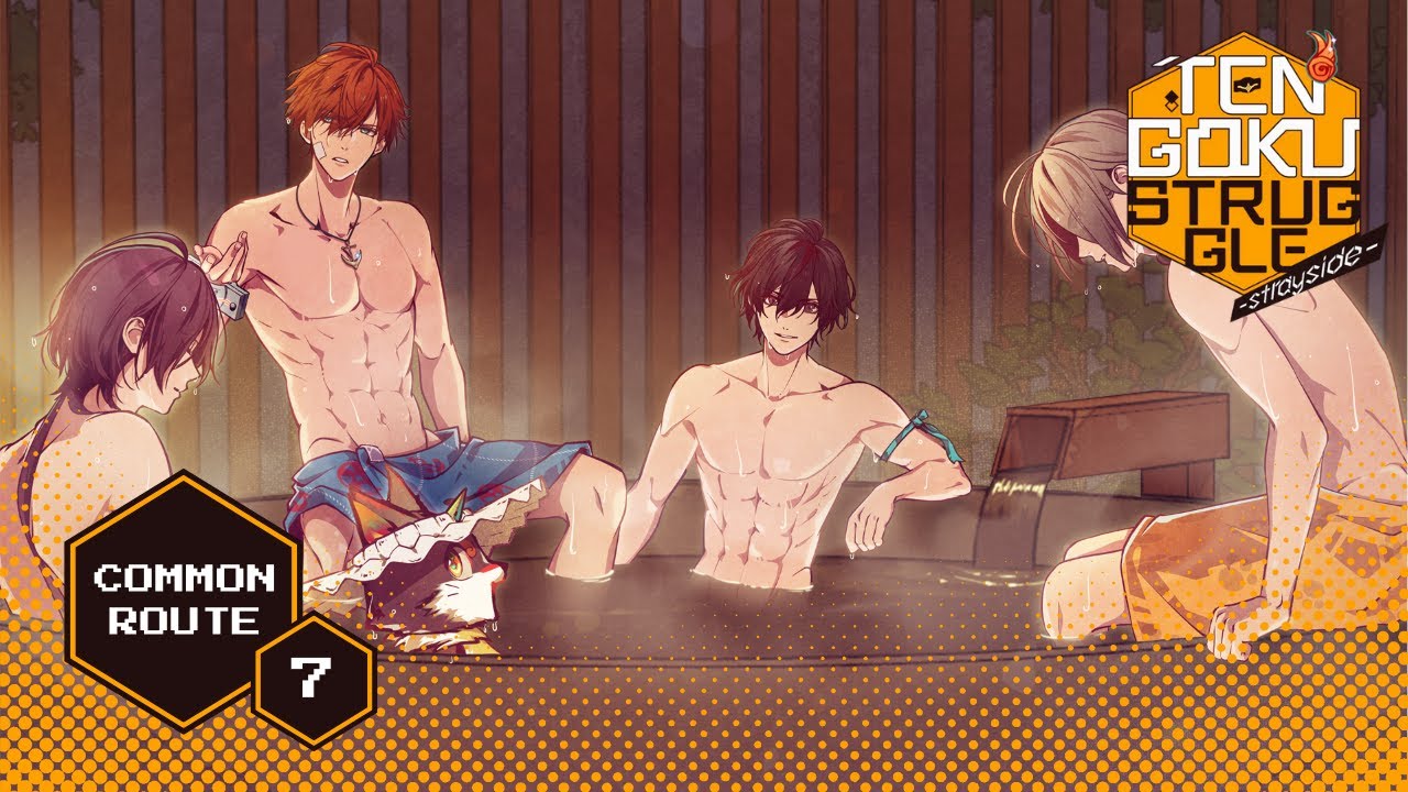 Tengoku Struggle -Strayside- | Common Route | Stage 07