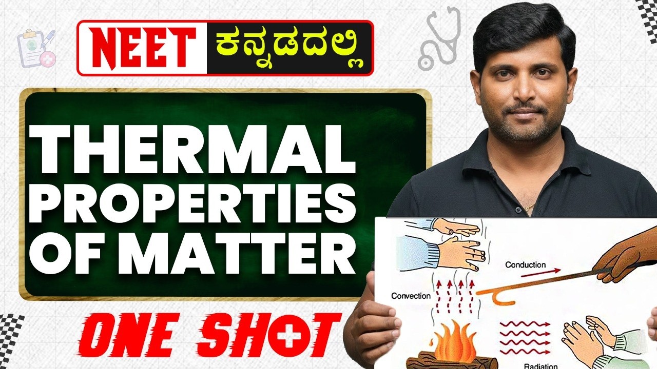 Thermal Properties of Matter in One Shot 🔥 | NEET | 2nd PUC Physics | Full Chapter Revision