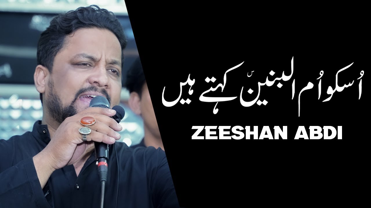 Syed Zeeshan Abidi |Usko Umul Baneen Kahty | Majlis E Aza | @Hussainproductionofficial @zeeshanabidi.official