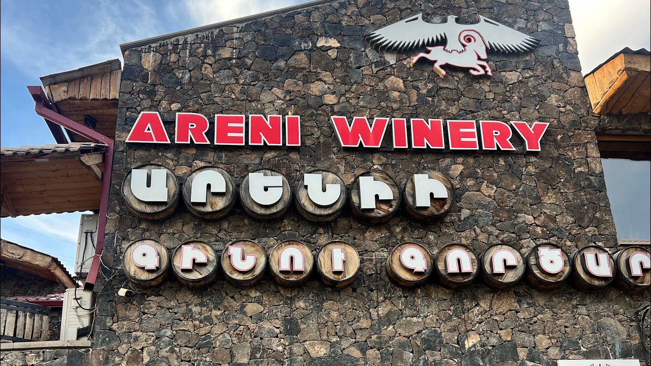 Inside Areni Wine Factory – Where History Meets Wine 🍇