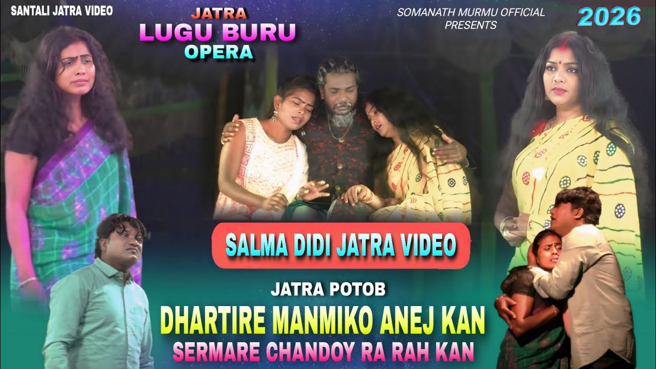  Lugu Buru Opera Jatra Best Scene | Dhartire Manmiko Anej Kan Sermare Chandoy Ra Rah Kan  
