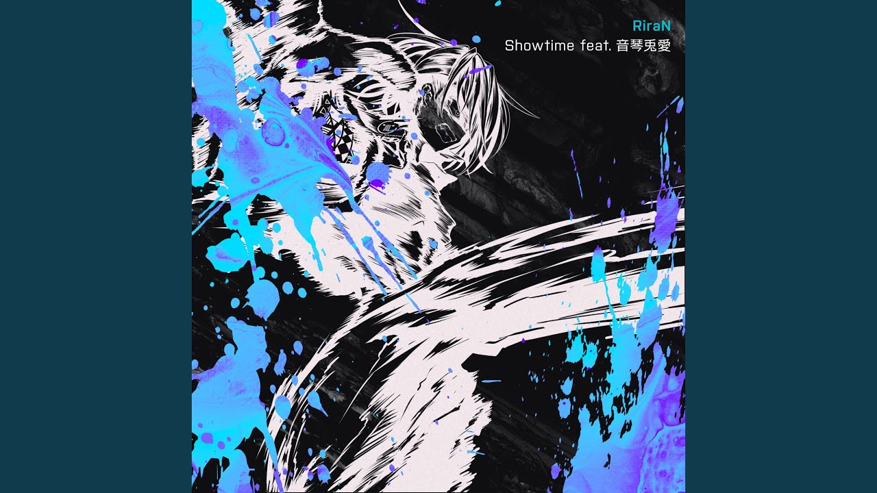 Showtime (feat. 音琴兎愛)