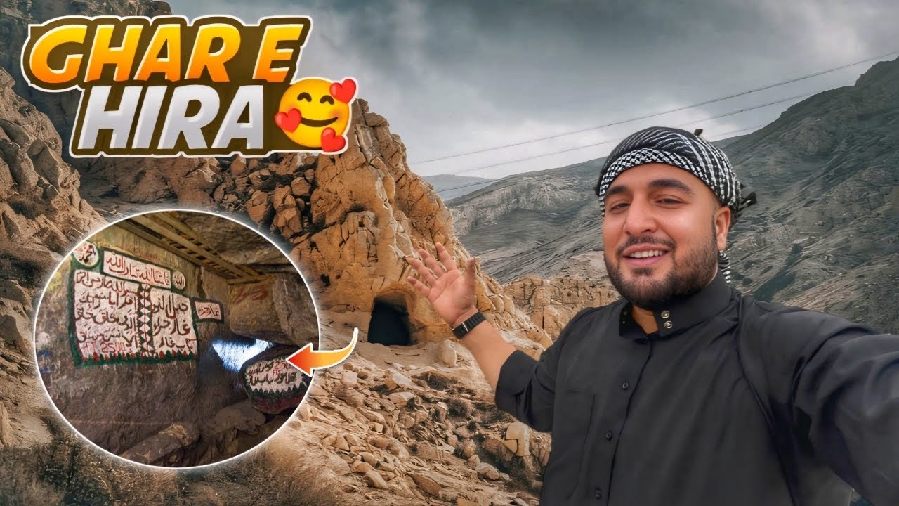 Ghar-e-Hira 🥺❤️ | Shailab Vlogs 7 | Makkah