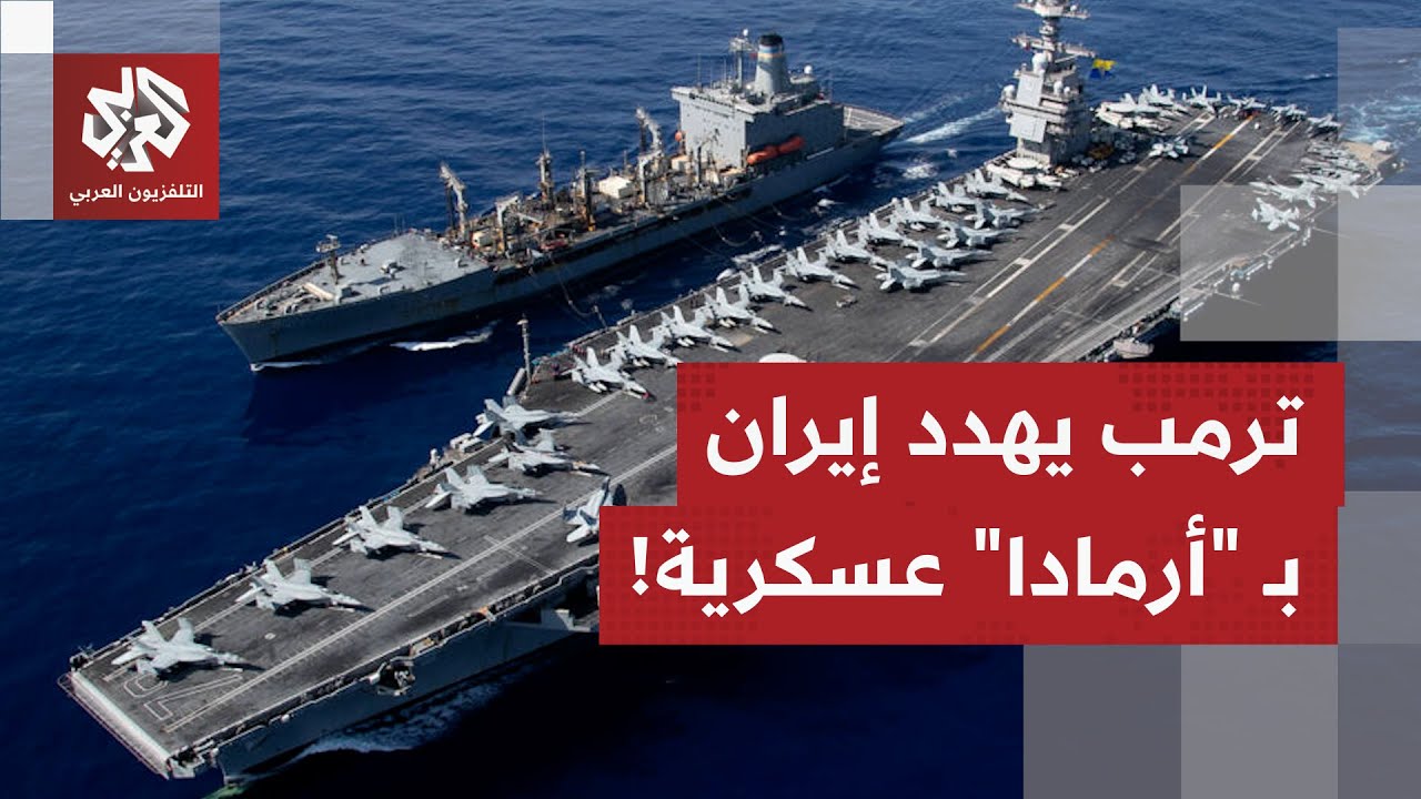 ترمب يستخدم لفظ 