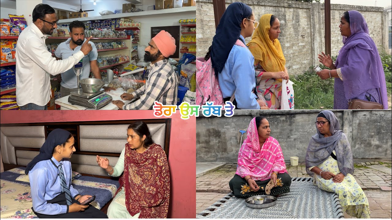 ਡੋਰਾ ਉਸ ਰੱਬ ਤੇ (90 doora os raab te(90)#pannutvv #sadapunjab #thepunjab