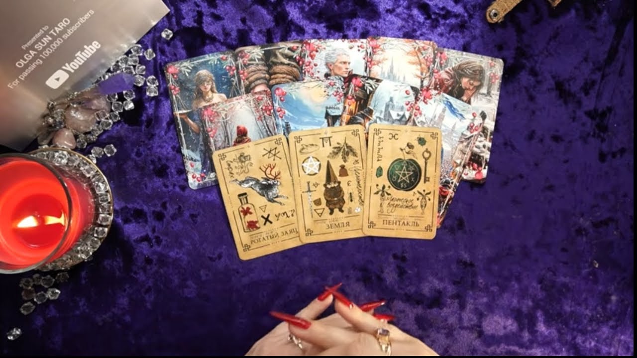 💥ЧТО СЛУЧИТСЯ В ТВОЕЙ ЖИЗНИ СОВСЕМ СКОРО⁉ ☀️Узнай БЛИЖАЙШЕЕ БУДУЩЕЕ 💥Таро