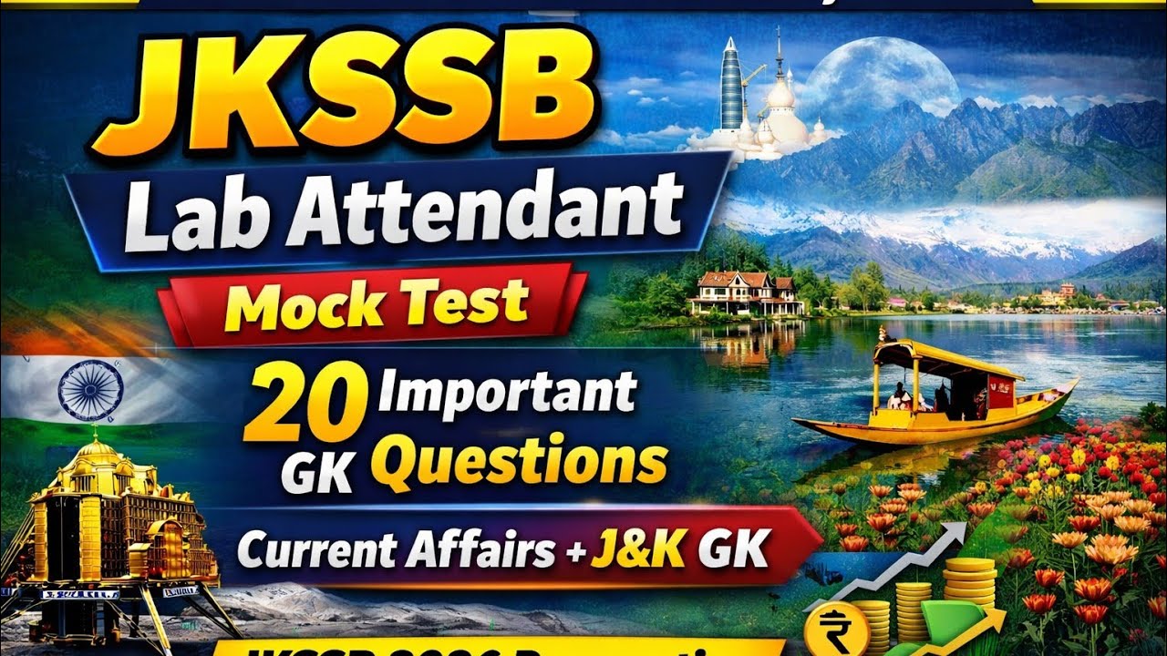 Пробный тест для лаборанта JKSSB | 20 важных вопросов | Актуальные события + Общие знания о Джамм...