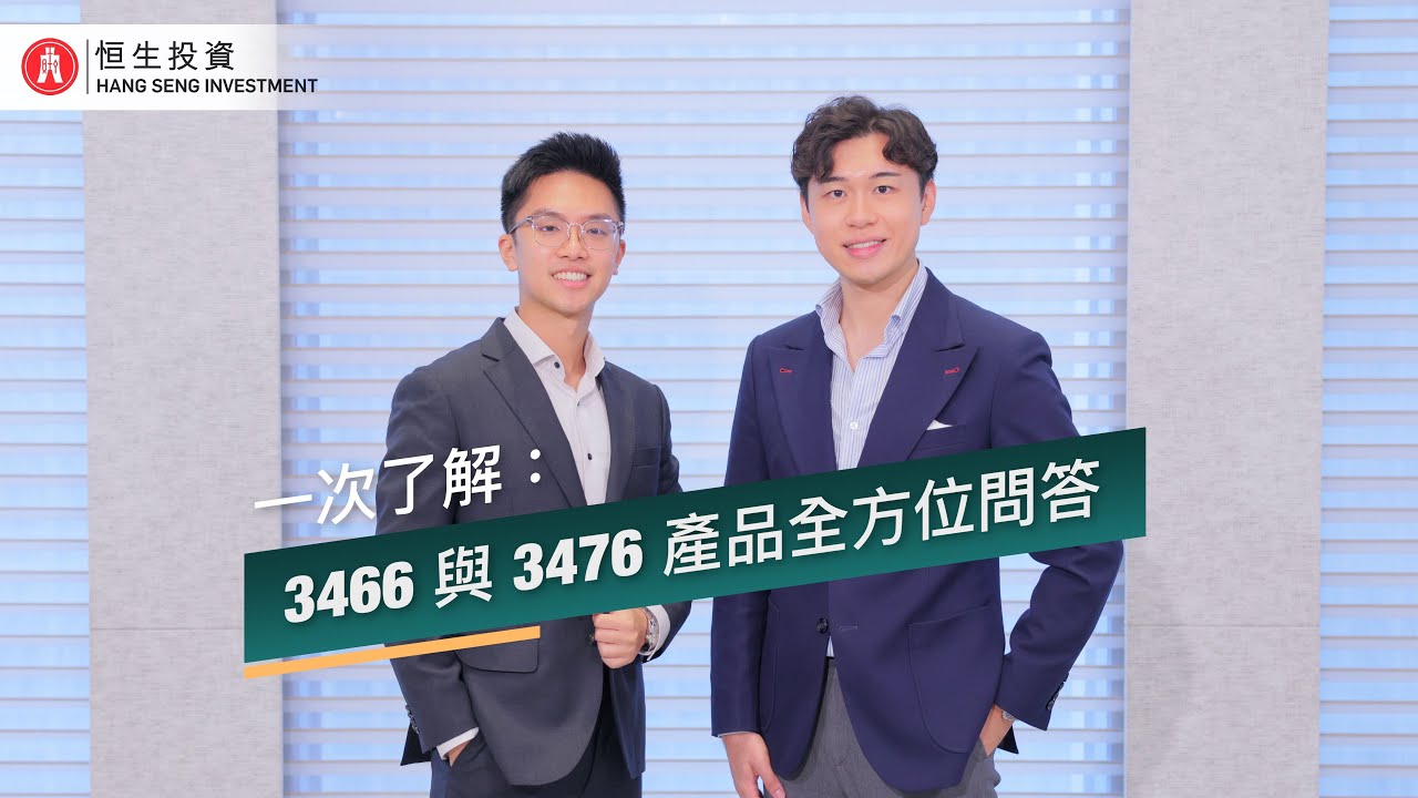一次了解：3466與3476產品全方位問答