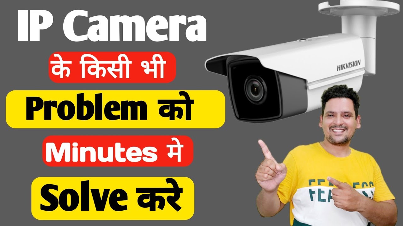 IP Cctv Camera Troubleshooting | How to solve IP Camera Problem | IP camera network Problem