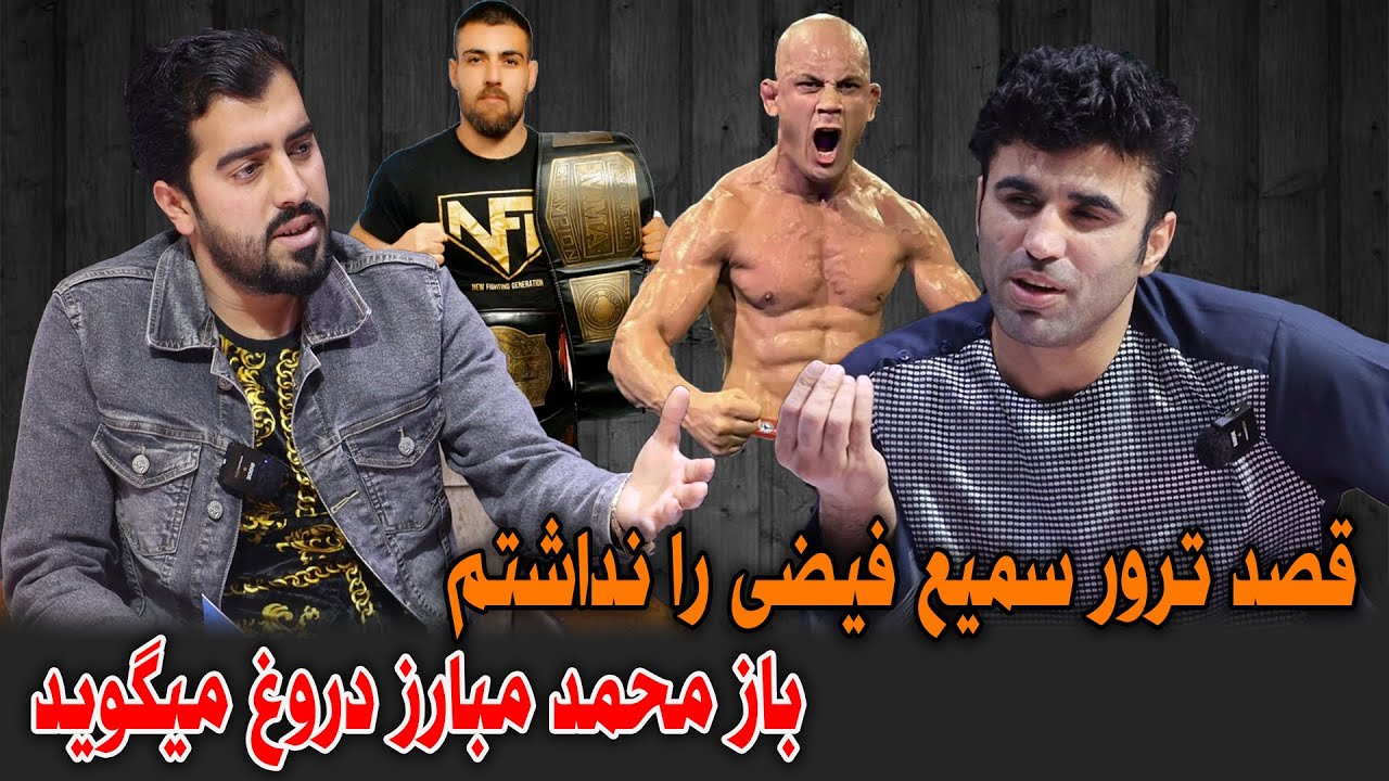 نا گفته های احمد ولی هوتک در قیل و قال/ Ahmad Wali Hotak