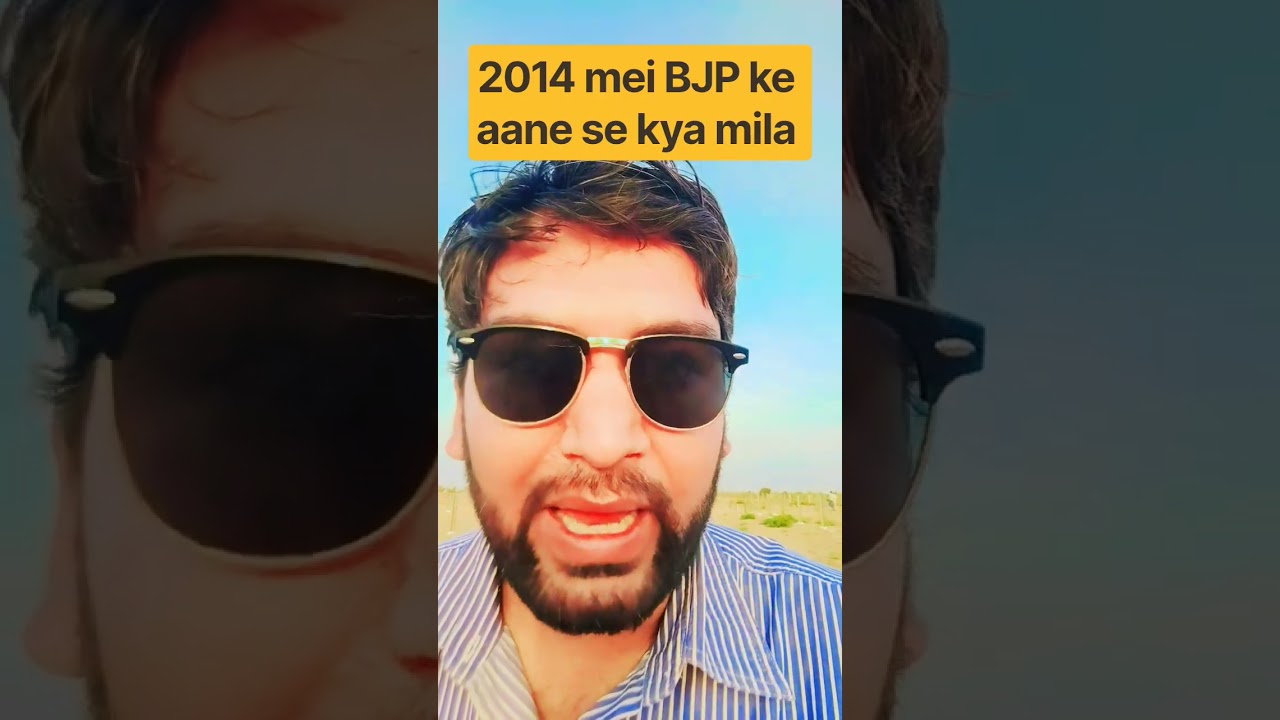 What If BJP Hadn't Come to Power in 2014? #bjp #funny #politicalsatire #comedy #viral