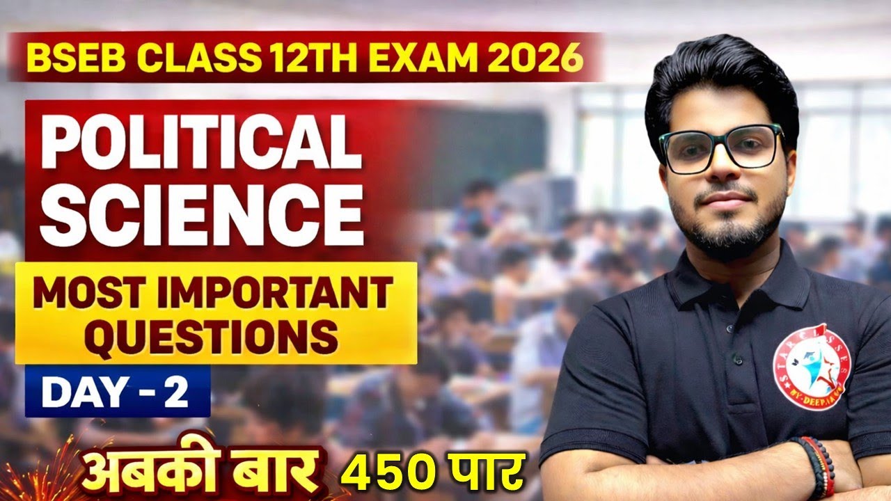 BSEB Class 12th Exam 2026 | Political Science Most Important Questions | Day 2 | अबकी बार 450 पार