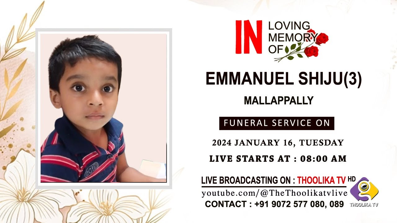 EMMANUEL SHIJU(3)|| FUNERAL SERVICE || LIVE ON: 16. 01. 2024