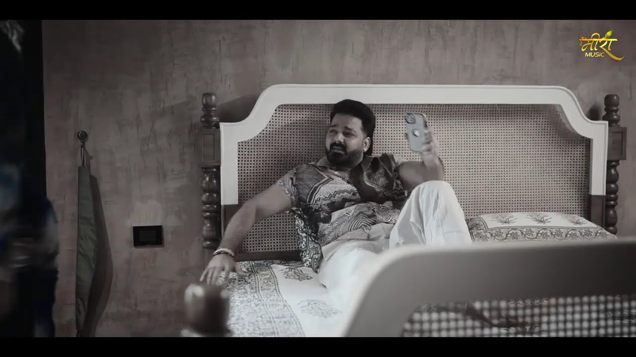 Video | भगवान करस | 