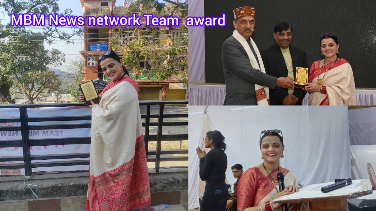MBM News network Team award || sirmour Nahan || BABLI VLOGER|| 