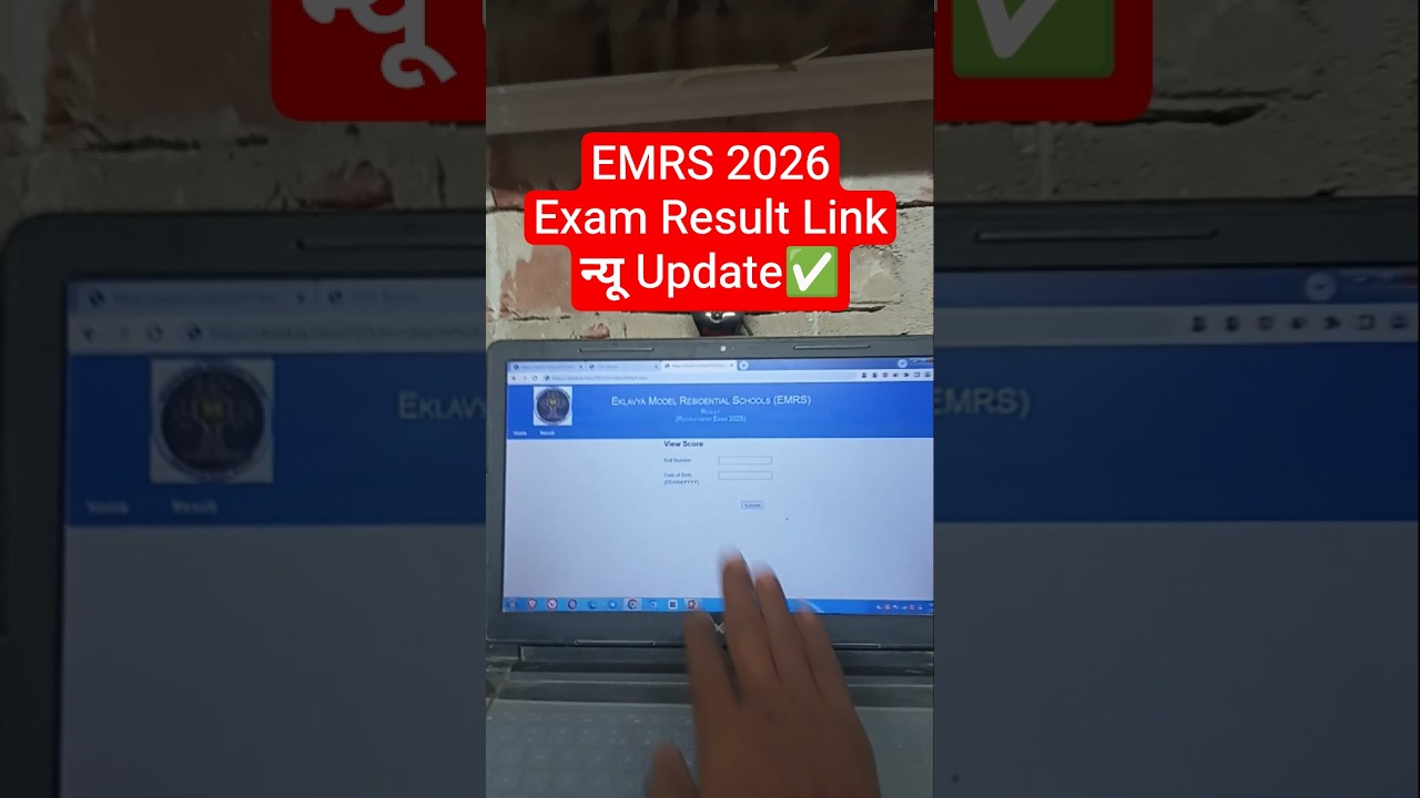📢 EMRS Result 2025 Kaise Dekhe✅ How to Check/Download EMRS TGT/PGT & Non-Teaching Exam Result 2026✅