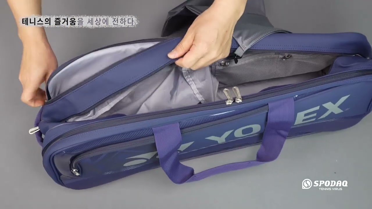 요넥스 테니스가방 BA02531WEX(25 엑스퍼트시리즈 2단 토너먼트백)