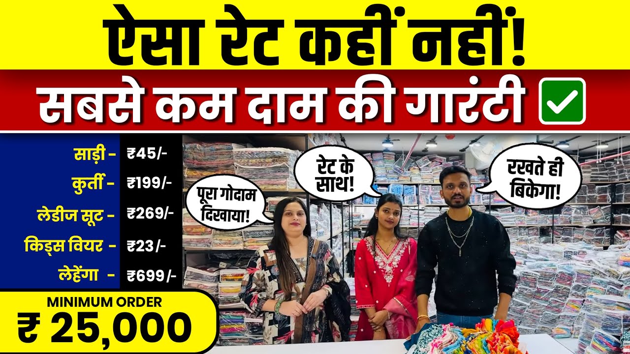 Tour of India's Largest Textile Company | Saree Wholesale Market Surat #saree #sarees #surat