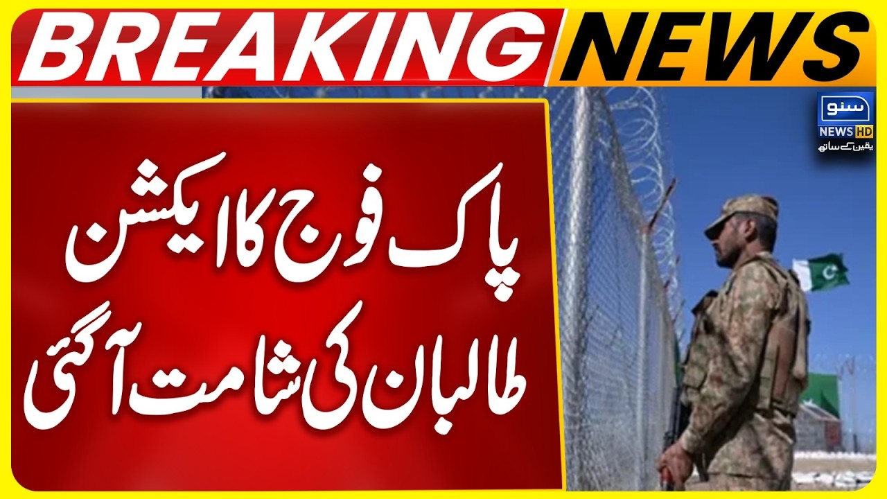 Pak Army Operation Against Afghan, Pak Afghan War Update | Breaking News