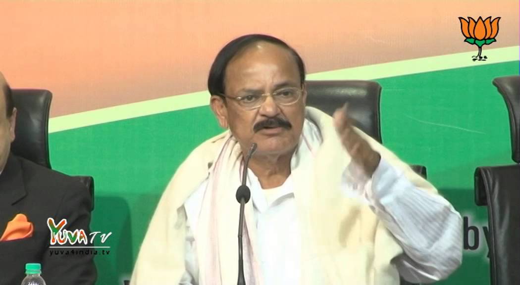 Shri M. Venkaiah Naidu speech at OFBJP Global Meet - 2014 - 6th Jan 2014