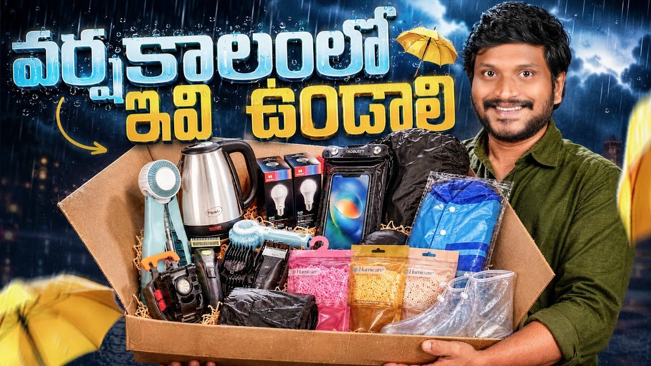Best Monsoon Products 2026 🌧️ | 15 Useful Rainy Season Gadgets