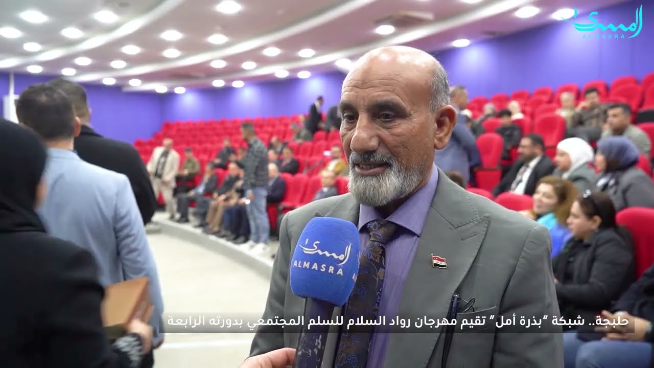 “بذرة أمل” تطلق النسخة الرابعة من مهرجان رواد السلام دعماً للسلم المجتمعي في حلبجة
