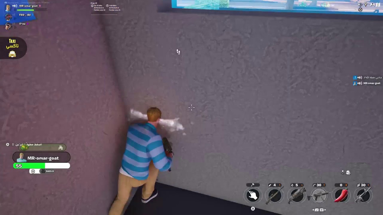 بث فورت