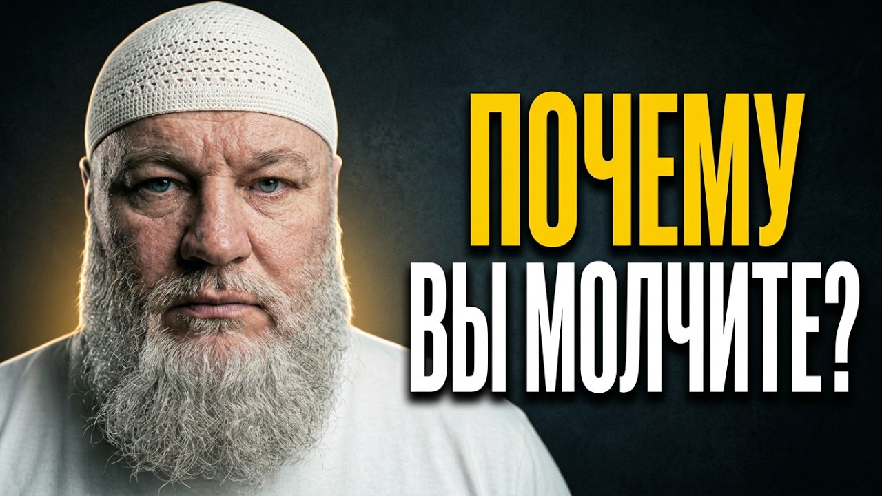 Лекарство от зла