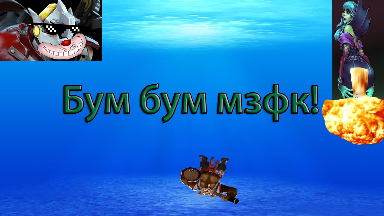 ПЕТРЫ РЕБОРН.Игра за КВН или рошан до 30 :D