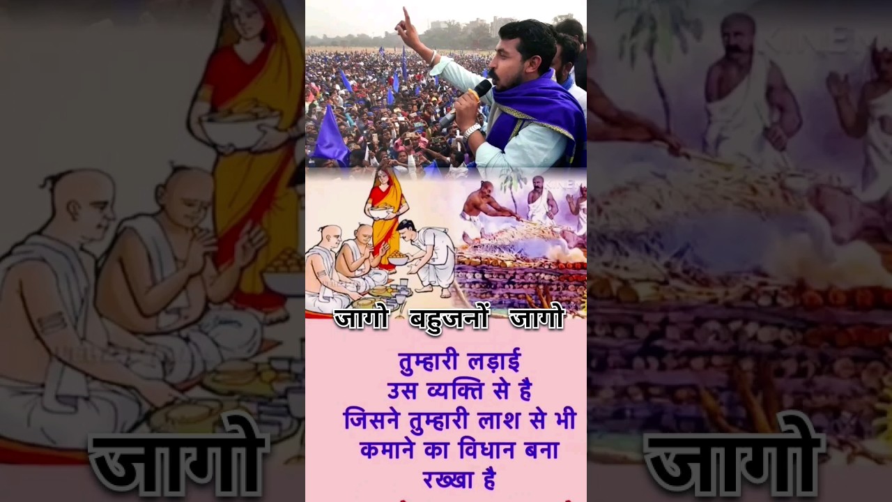 #chandrashekharazad #motivation | jay bhim song | #bhimmission #bhimarmy #shorts #trending #ytshort