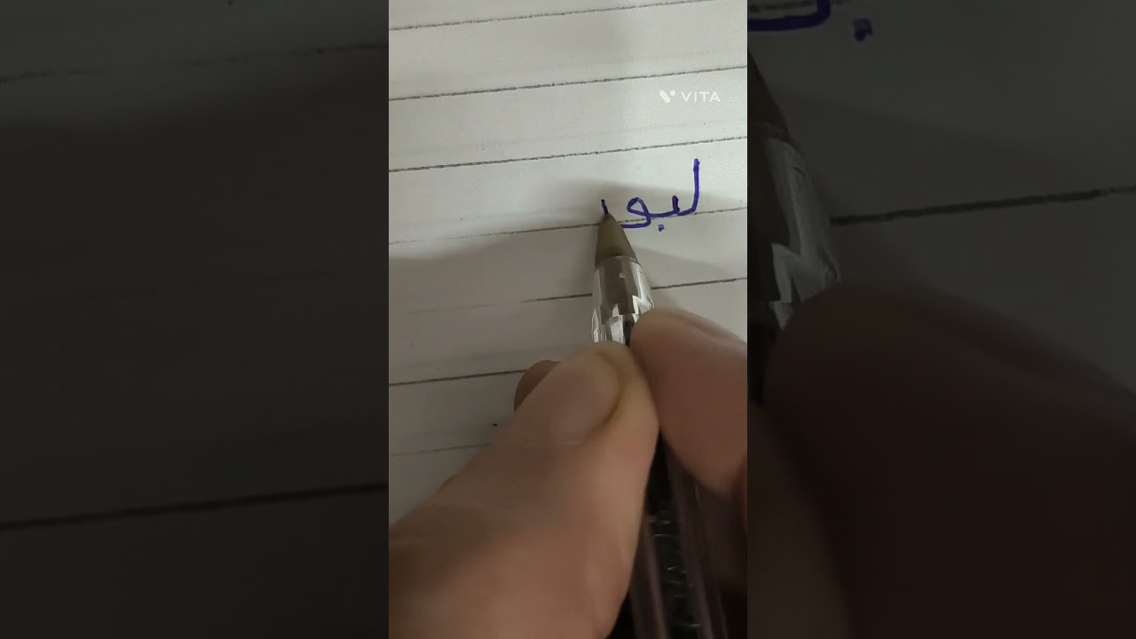 How to write "Labubu" in sindhi