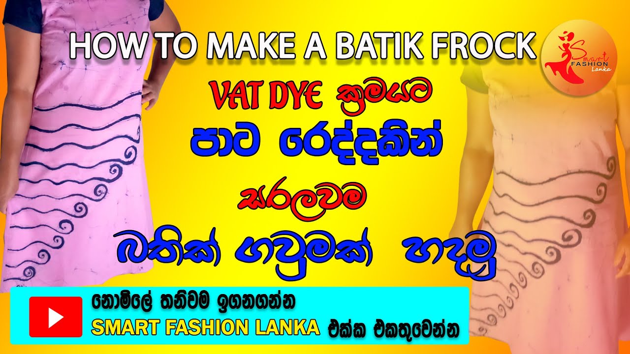 How to make a batik frock