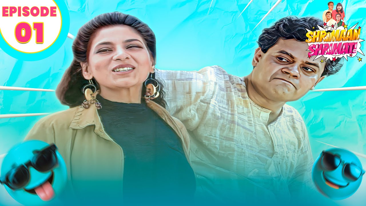 #fullepisode  Shrimaan  Shrimati  | श्रीमान श्रीमती |  Hindi Sitcom Show | Ep -01