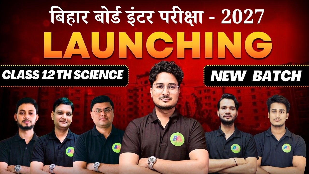 Bihar Board 12th New Batch 2027 🔥| Class 12th New Batch 2027 | A A Online Solution 12th New Batch |