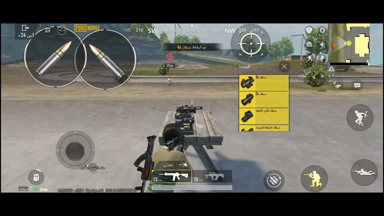 ملف هيد شوت ايم بوت ماجك بولت 120فريم سلاسه بلعب تقيم بوت لاصق 