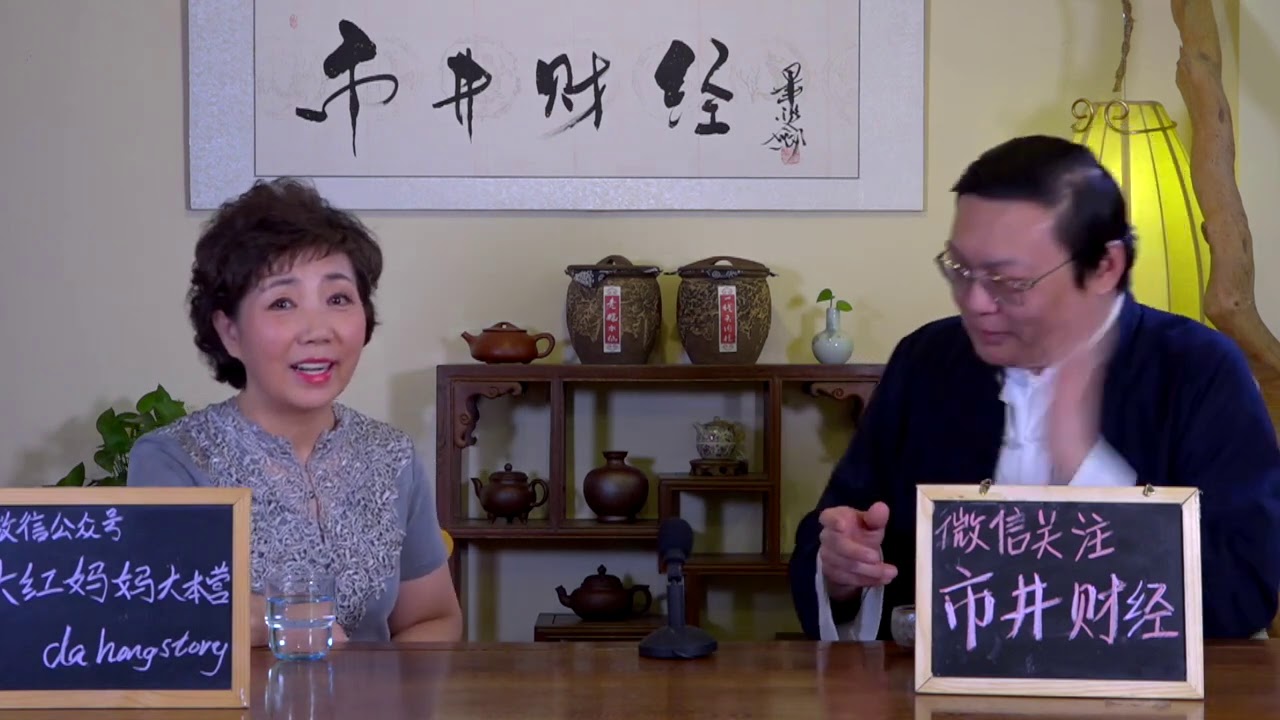老梁：寒门难出贵子 教育孩子需怎样平衡十个社会问题