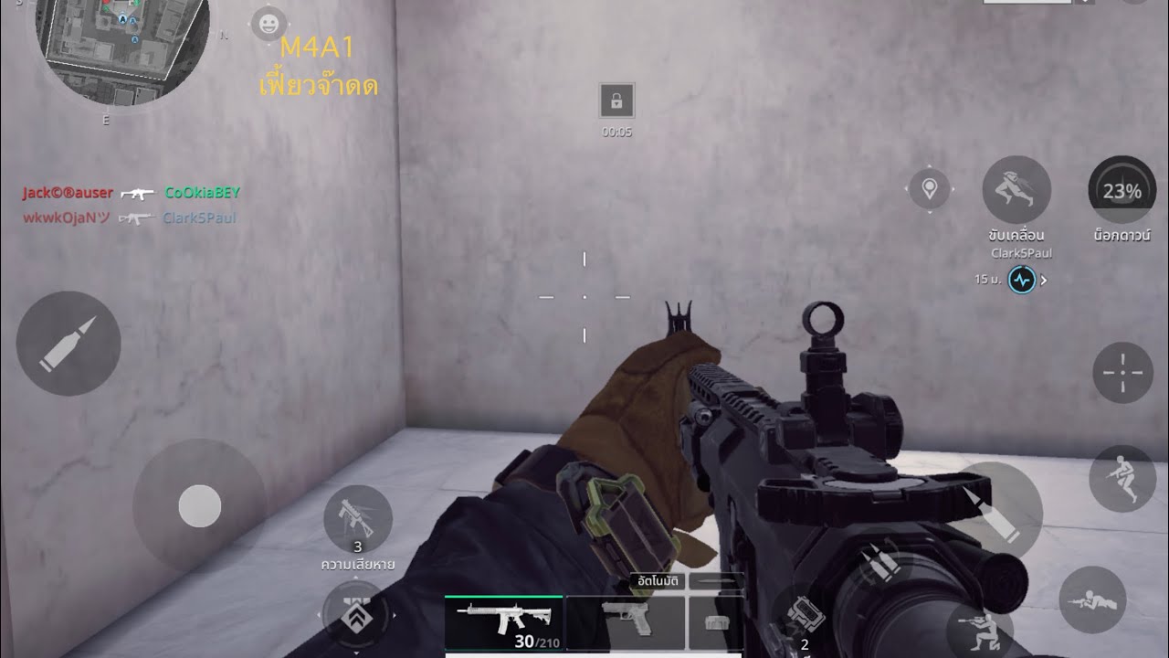 Delta Force - M4A1 ทดสอบดาเมจ