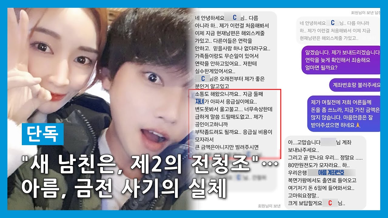 [단독] 